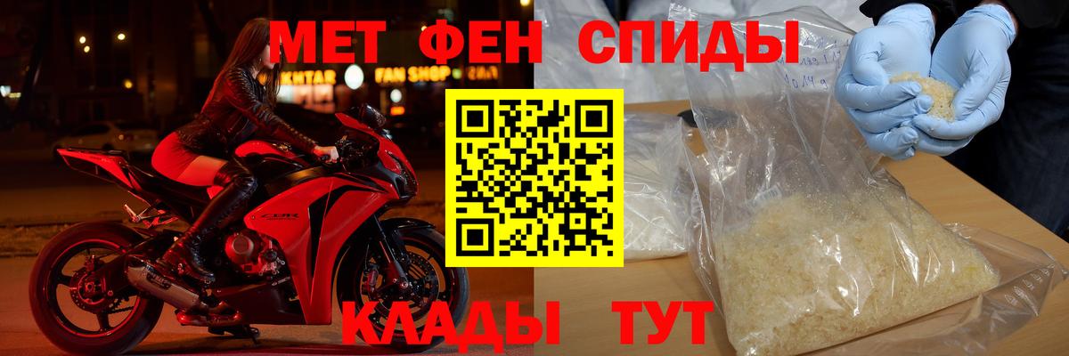 Amphetamine 98%  Вход с VPN  АМФЕТАМИН  Кунгур 