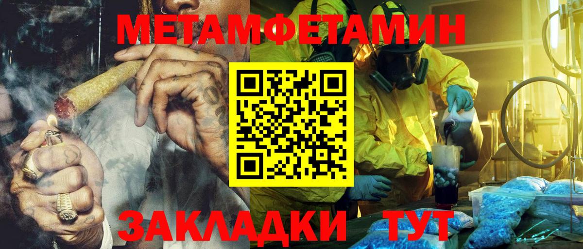 Amphetamine Premium Кунгур