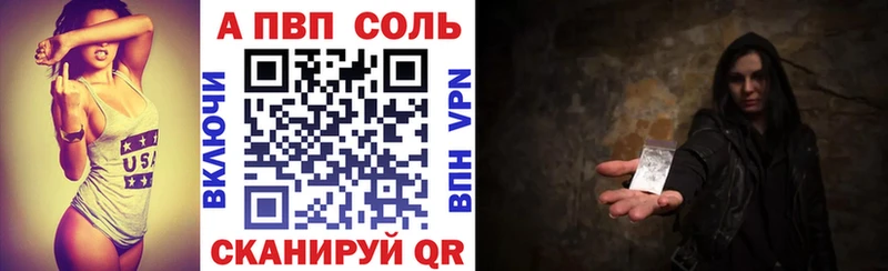 A PVP мука Кунгур