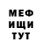MDMA молли FEDimich_