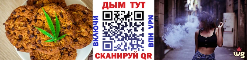 кракен рабочий сайт Кунгур Canna-Cookies конопля