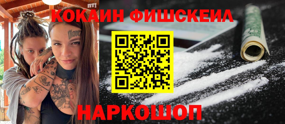 COCAIN Колумбийский Кунгур