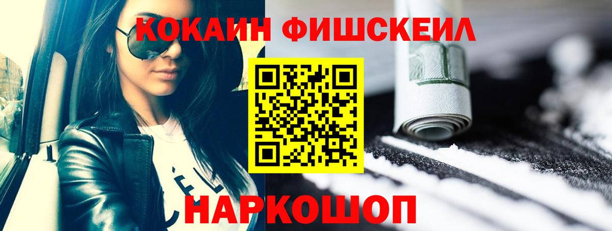 COCAIN  COCAIN Эквадор  Кунгур  Вход с VPN  COCAIN Боливия 