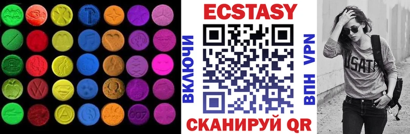 продажа наркотиков  Кунгур  ЭКСТАЗИ бентли 