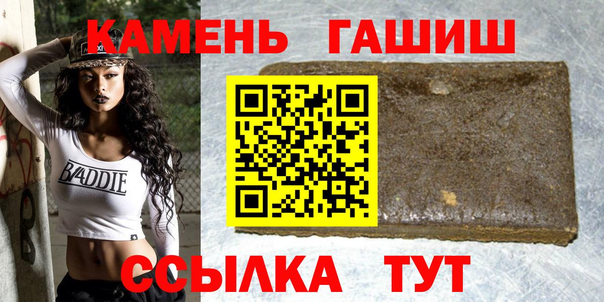 Гашиш Premium Кунгур