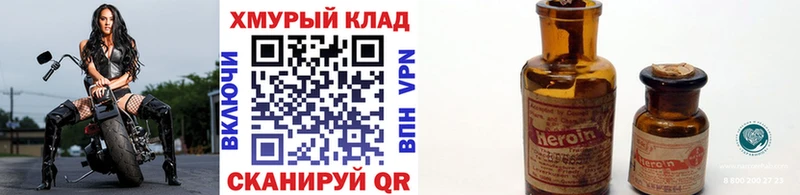 ГЕРОИН Афган  Кунгур 