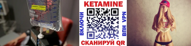 КЕТАМИН VHQ дарк нет телеграм Кунгур