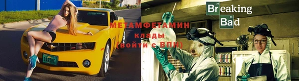 герыч Балахна