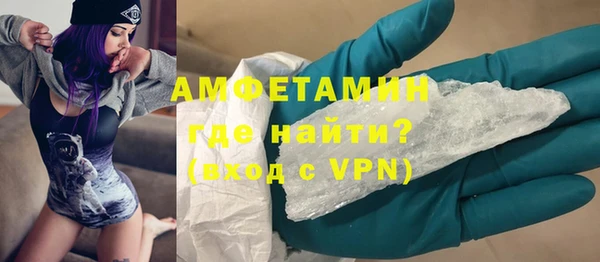 альфа пвп Протвино