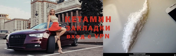метамфетамин Пролетарск
