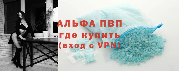бутик Балабаново