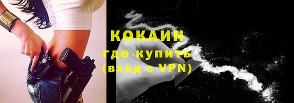 бутик Балабаново
