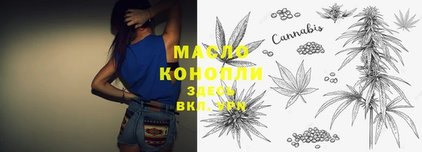 бутик Балабаново
