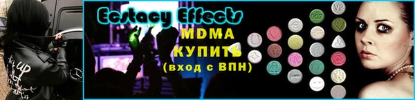 ECSTASY Баксан