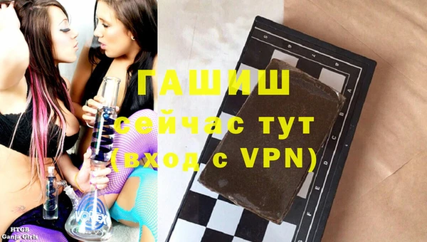 герыч Балахна