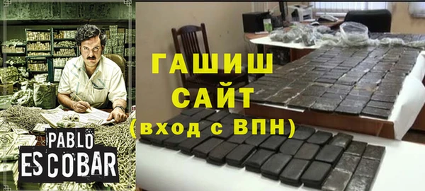 бутик Балабаново