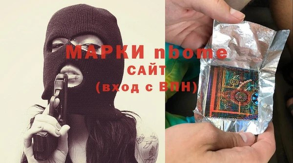 бутик Балабаново