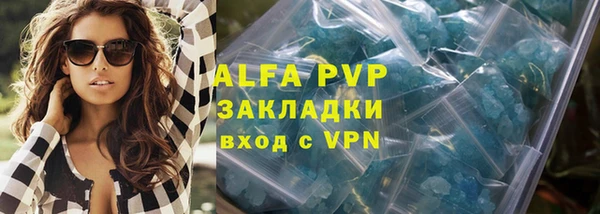 бутик Балабаново
