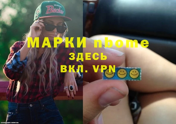 бутик Балабаново