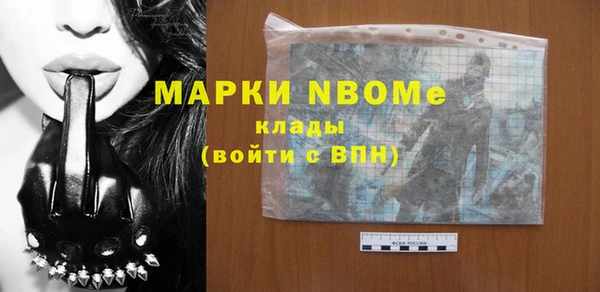герыч Балахна