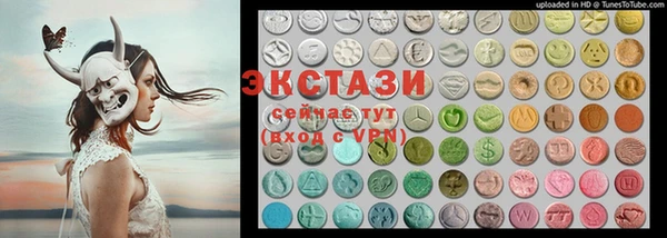 ECSTASY Баксан