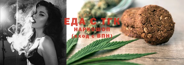 бутик Балабаново