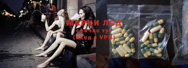герыч Балахна