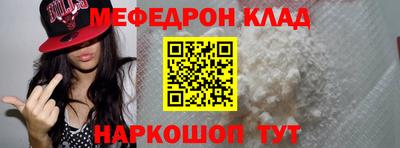 шишки Ипатово