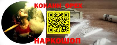 мефедрон Ирбит