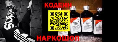 шишки Ипатово