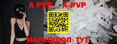 мефедрон Ирбит
