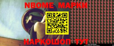 шишки Ипатово