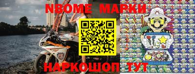 мефедрон Ирбит