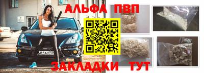 шишки Ипатово