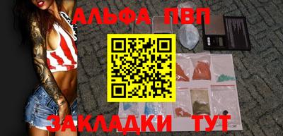 мефедрон Ирбит