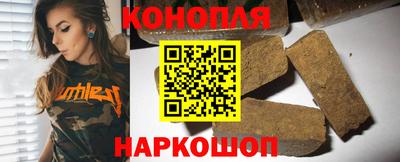 шишки Ипатово