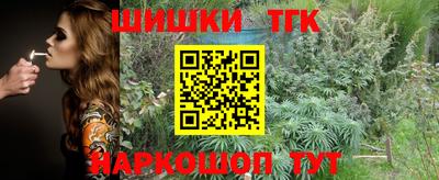 шишки Ипатово