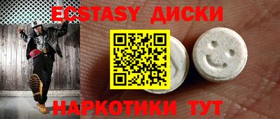 spice Изобильный