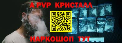 мефедрон Ирбит