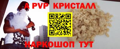 шишки Ипатово