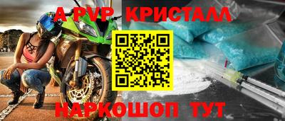 мефедрон Ирбит