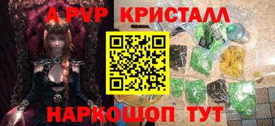 мефедрон Ирбит