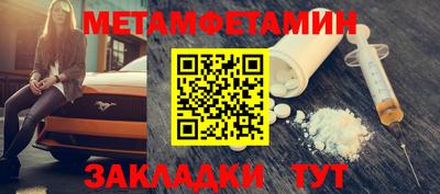 шишки Ипатово