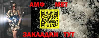 мефедрон Ирбит