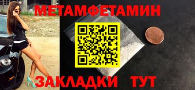 мефедрон Ирбит