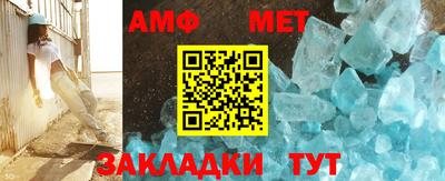шишки Ипатово