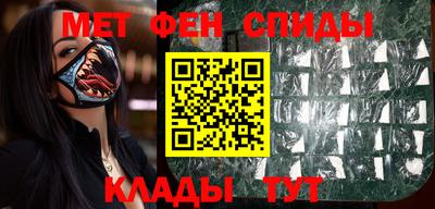 мефедрон Ирбит