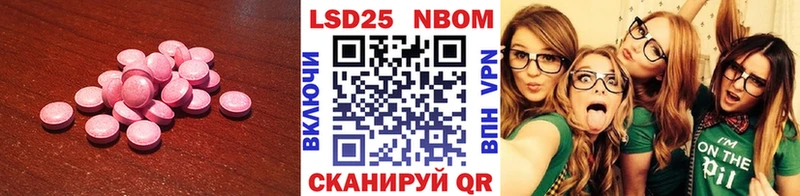 kraken как войти  Кунгур  LSD-25 экстази ecstasy 