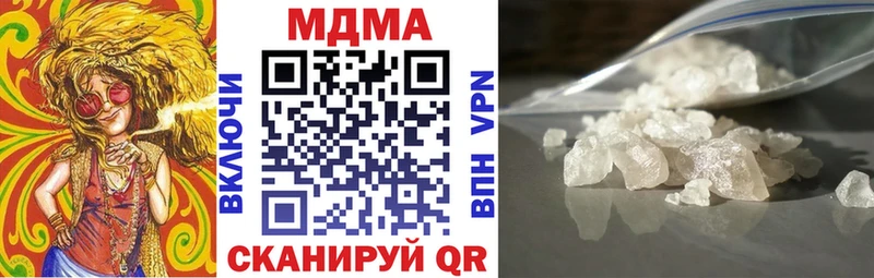 МДМА кристаллы Кунгур