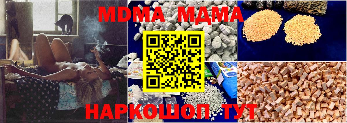 МАРИХУАНА  ЭКСТАЗИ  ГАШ  Мефедрон   ГАШ  Вход с VPN  Кунгур  Cocaine  Кетамин 